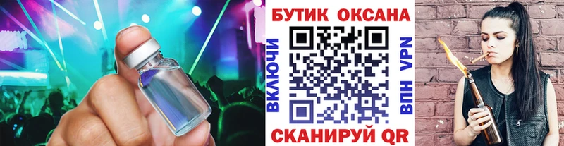 Купить  Ханты-Мансийск  Бутират оксана 