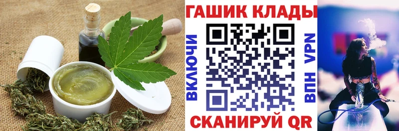 Купить где  Ханты-Мансийск  Печенье с ТГК марихуана 