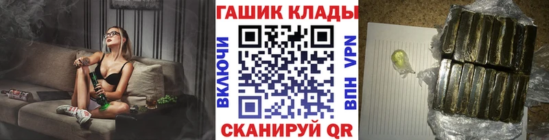 Купить закладки  Ханты-Мансийск  ГАШ ice o lator 