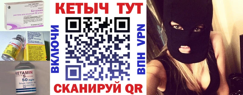 КЕТАМИН ketamine Ханты-Мансийск