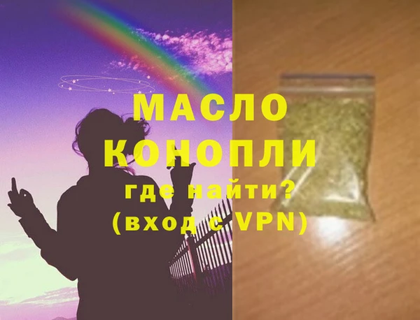 прущая мука Богородицк
