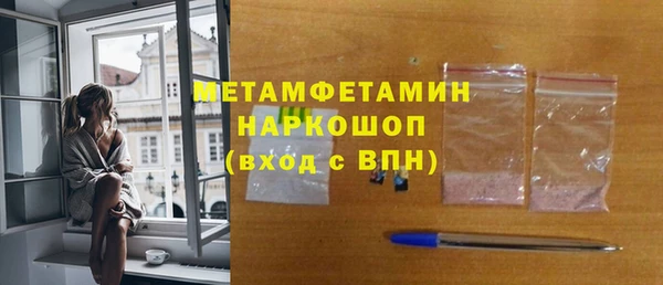прущий лед Бугульма
