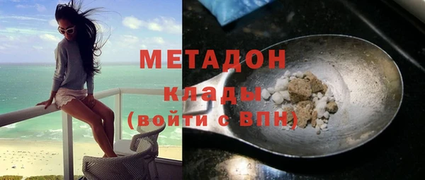тгк Богородск