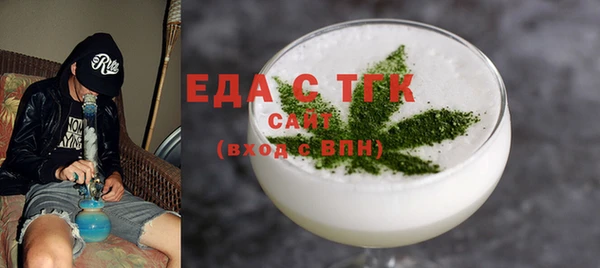 а пвп мука Бронницы