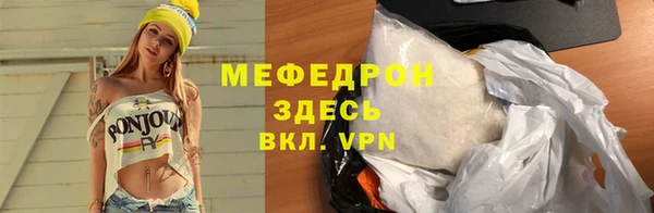а пвп мука Бронницы