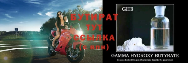 а пвп мука Бронницы