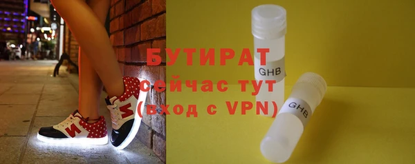 а пвп мука Бронницы