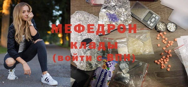 а пвп мука Бронницы