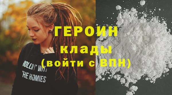прущая мука Богородицк