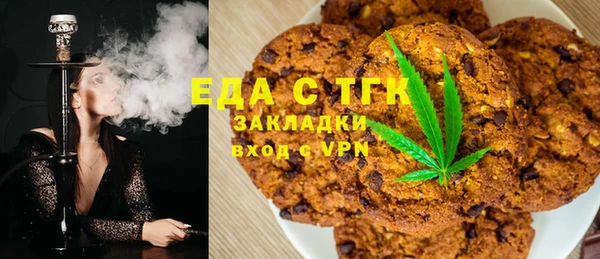 а пвп мука Бронницы