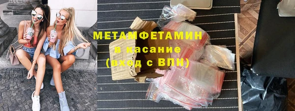 тгк Богородск