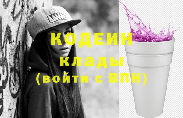 тгк Богородск