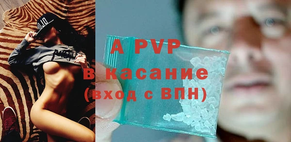 а пвп мука Бронницы