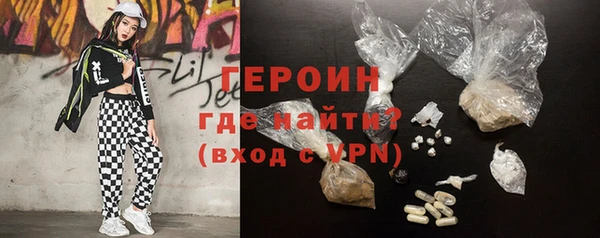 крисы Бородино