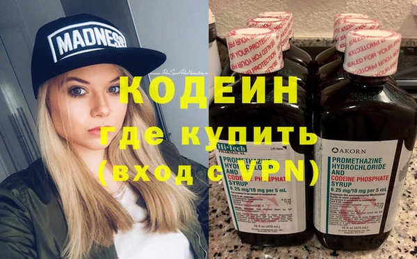 тгк Богородск