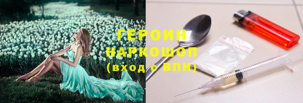 прущая мука Богородицк