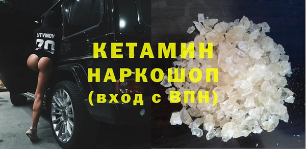 COCAINE Протвино
