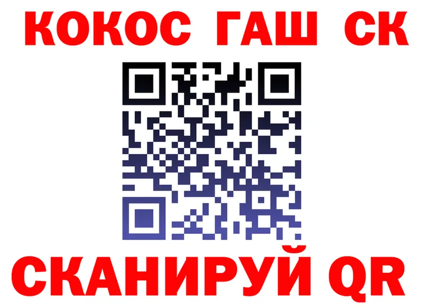 МЕФ кристаллы tor это MEGA Ханты-Мансийск
