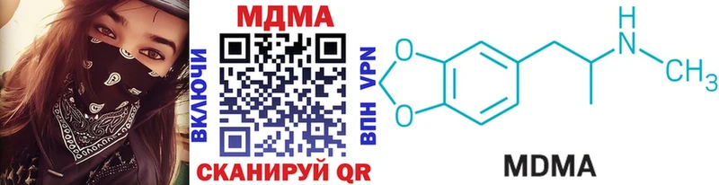 Купить где  Ханты-Мансийск  MDMA молли 
