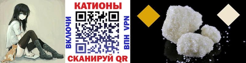 Купить Ханты-Мансийск Меф кристаллы