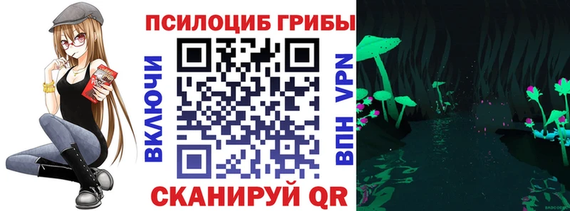 Галлюциногенные грибы прущие грибы  Купить  Ханты-Мансийск 
